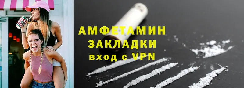 Amphetamine 98% Красноуфимск